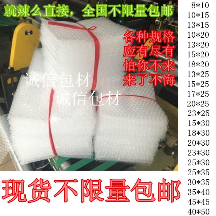 New snow white bubble bag Bubble bag Bubble film bubble bag Packing bag shockproof and shatterproof packing bag