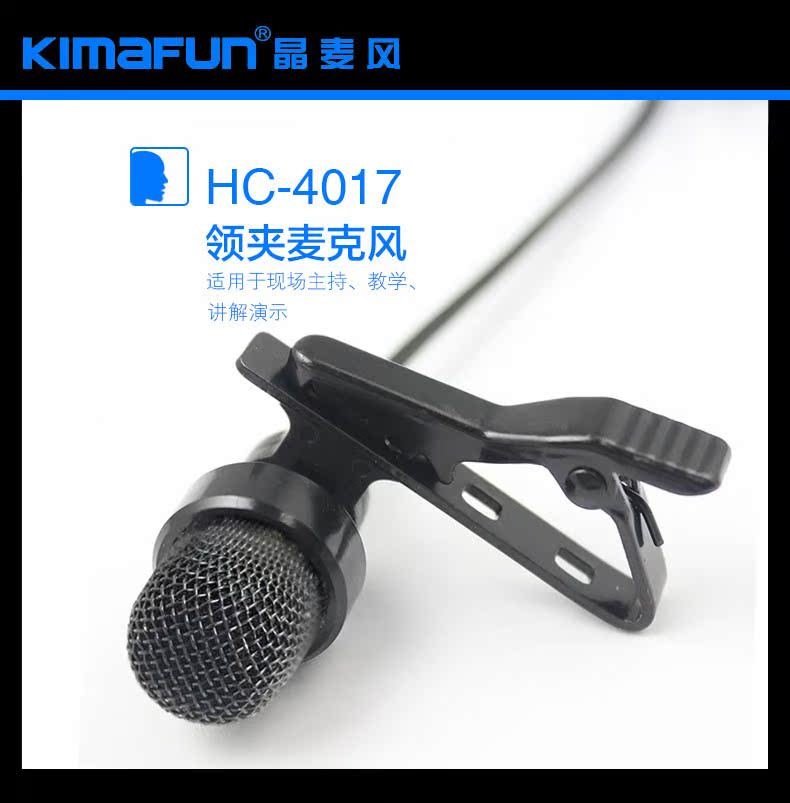 gió lúa mì hạt Kimafun biểu diễn sân khấu micrô dây chuyền condenser microphone ghi âm HC-4017 giảng dạy chuyên nghiệp mic c11
