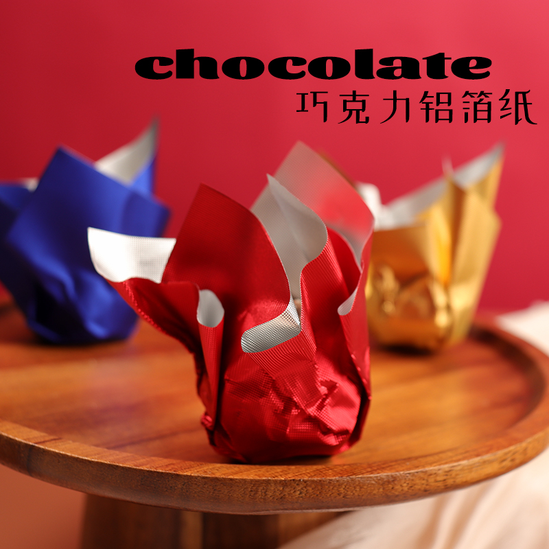 Color 1010 large candy chocolate wrapping paper plaid aluminum foil tin foil milk jujube sesame balls Valentine's Day handmade