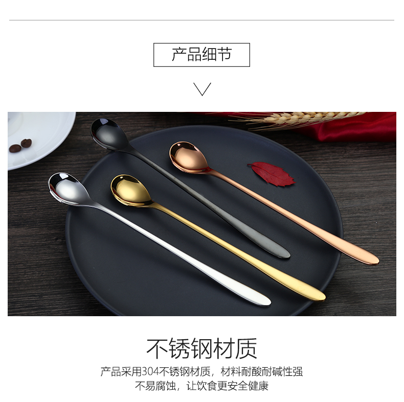 Thép không gỉ 304 muỗng cà phê dài xử lý đá muỗng kem tráng miệng khuấy thìa thanh muỗng - Cà phê thìa cà phê