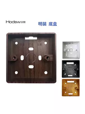 Switch socket open bottom box walnut wood grain box 86*86*35 wood grain bright wiring protruding wall installation box