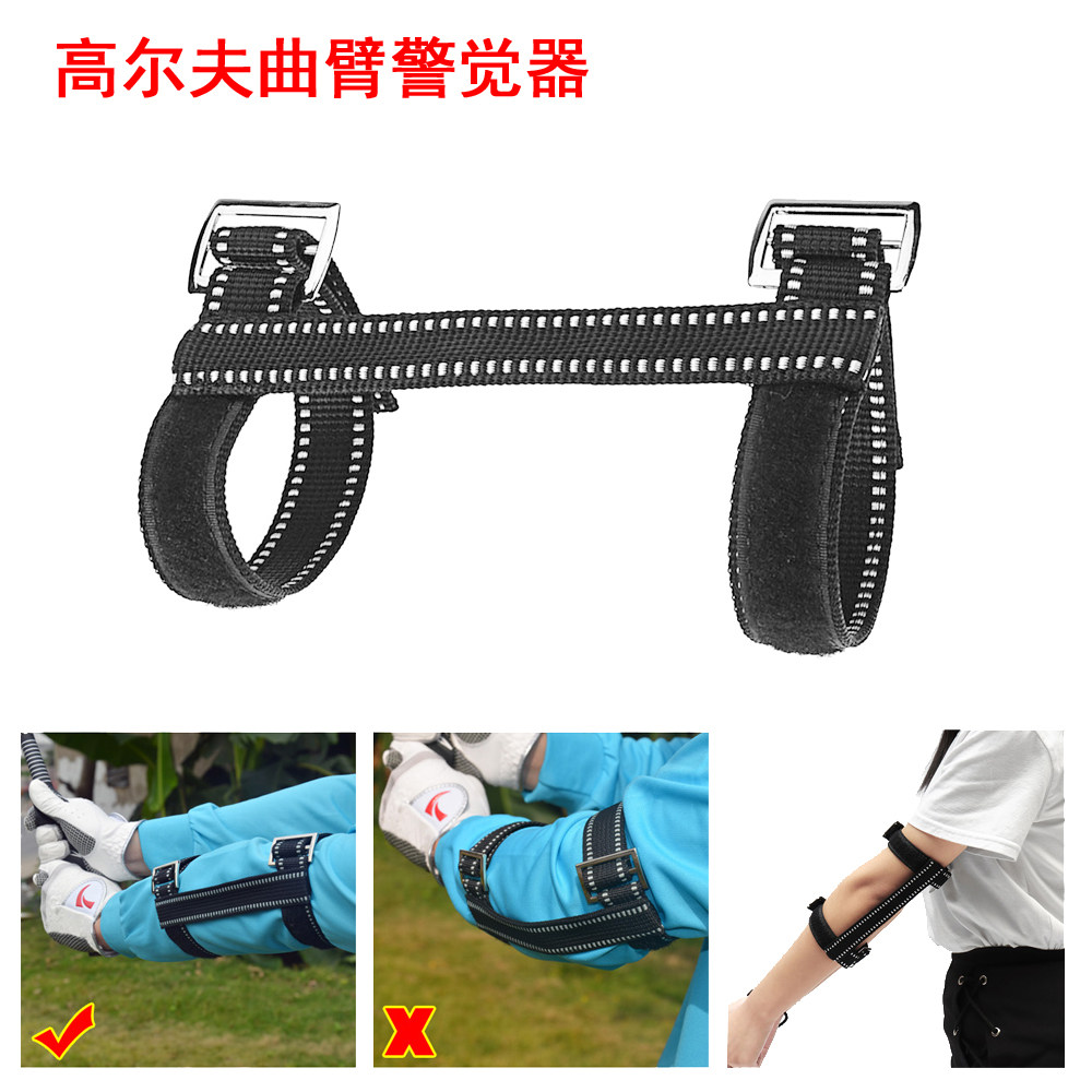 Golf Tramway Arm Alerter Trainer Swing Exercises Supplies Accessories Beginology Auxiliary Action Posture Correction-Taobao