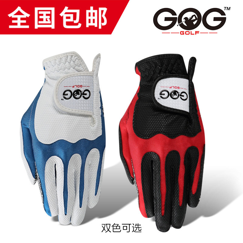 GOG golf gloves non-slip PU super high elastic wear-resistant comfortable sports breathable Men's Singles