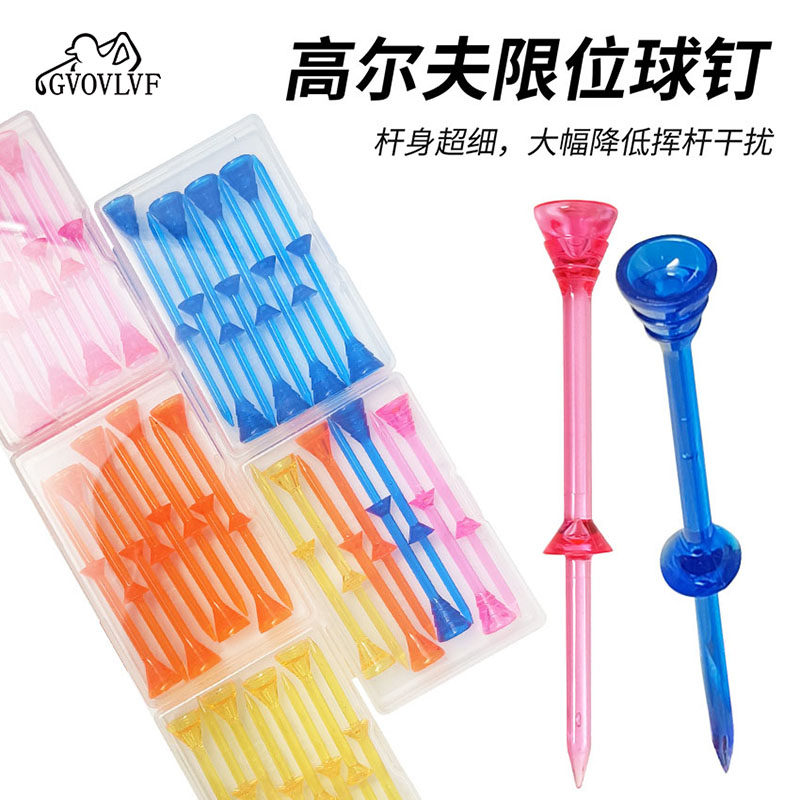 高尔夫球钉水晶塑料限位球tee低阻力多色球座高尔夫球tee 8支盒装