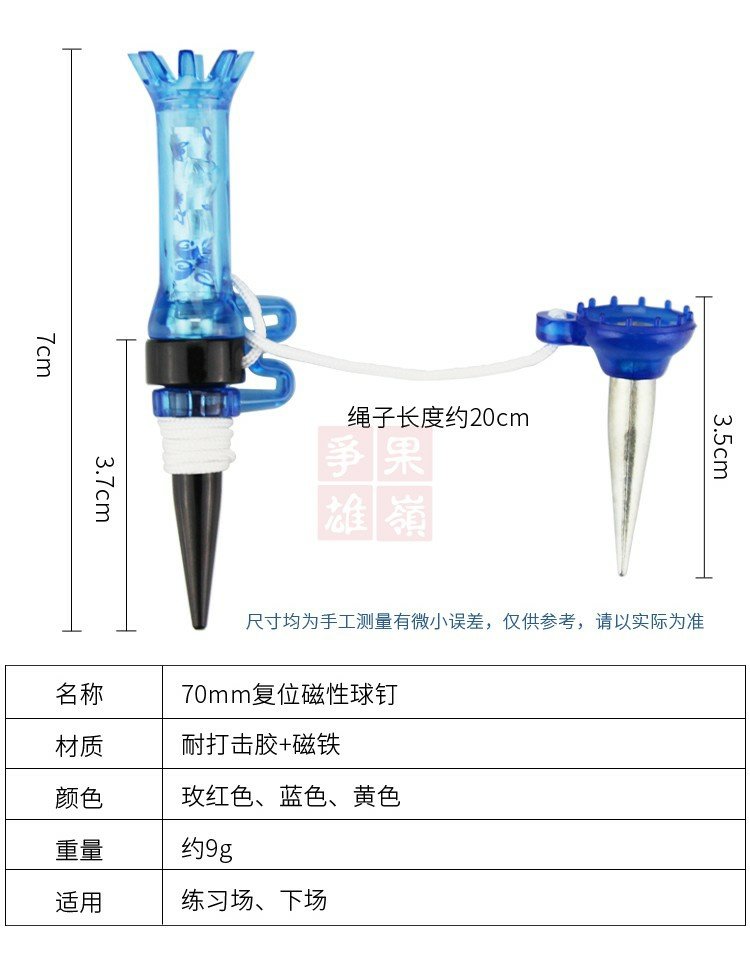 Phiên bản nâng cấp Móng golf từ tính tự động thiết lập lại golf Tee 7CM gỗ cực bóng tất tay chống nắng