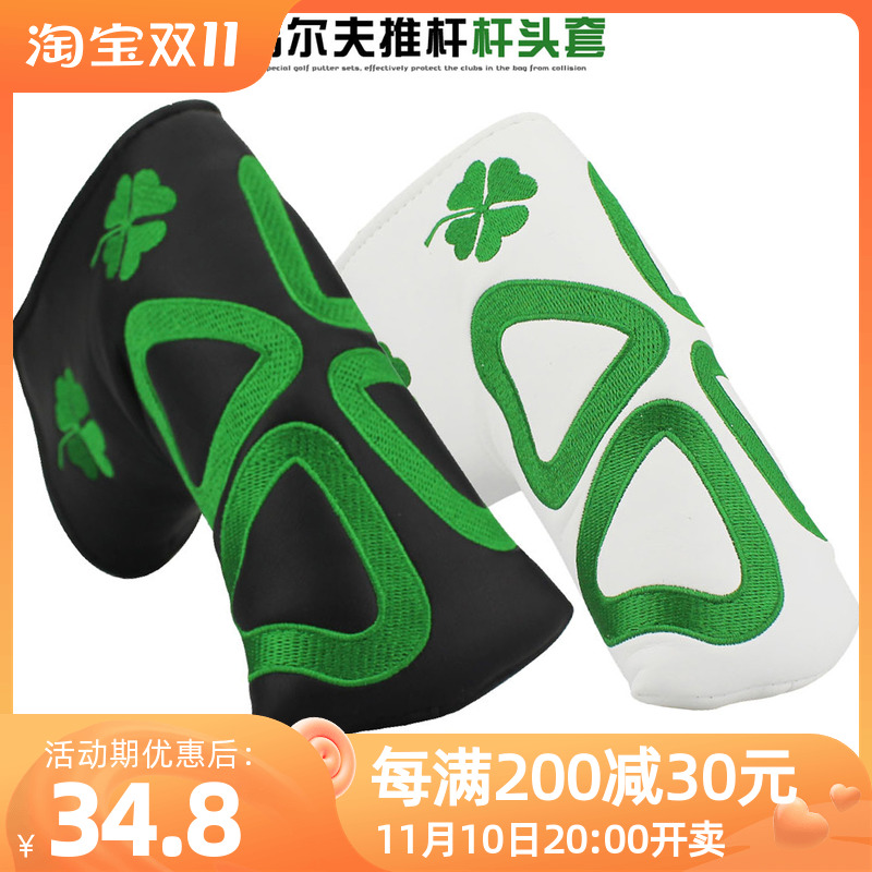 Golf club protective cover Embroidered putter cover Club head cover Clover cap cover Clover Waterproof leather cover