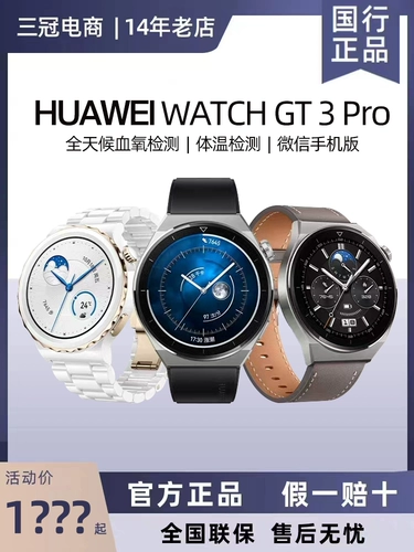 Huawei, часы, браслет, bluetooth, отслеживает уровень кислорода, отслеживает сердцебиение