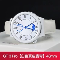 Huawei, часы, белый ремешок для часов, 43mm, из натуральной кожи