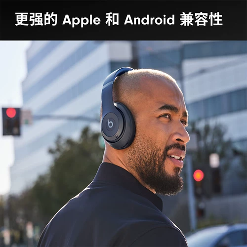 Beats Studio Pro Recordant Magic Sound Ношение True Wireless Active Noise Удаление наушников Bluetooth Mai Xinpin