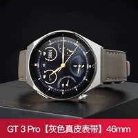 Huawei, модные часы, ремешок для часов, 46mm, из натуральной кожи