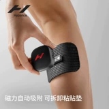 Флагманский магазин такой же, как и у американского гипер -гиперсиса Hot Compress Vibration Massage Instrument, удобный яд Go Magnetic Sticker