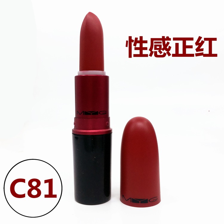 MYG Charm Tang Jing Jing tinh khiết nhung mềm môi dưỡng ẩm kéo dài dì đỏ không dính cốc son môi men son black rouge a06