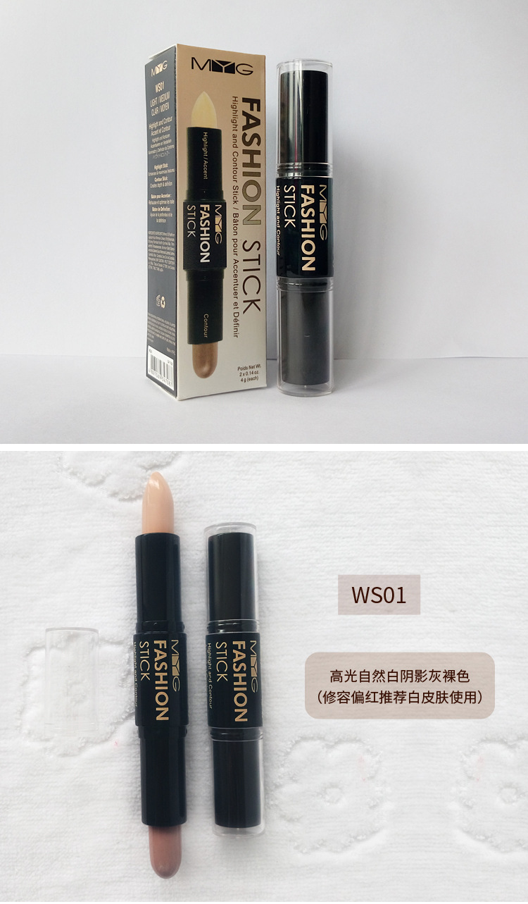 Xác thực MYG quyến rũ Yan Tang đôi đầu năng lực sửa chữa dính V mặt cao che khuyết điểm bóng tối nằm tằm bút stereo chống nước bên mũi bóng dán phấn tạo khối mac