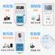 Timing socket timer switch controller automatic power off smart water heater timing control fish tank cycle power supply