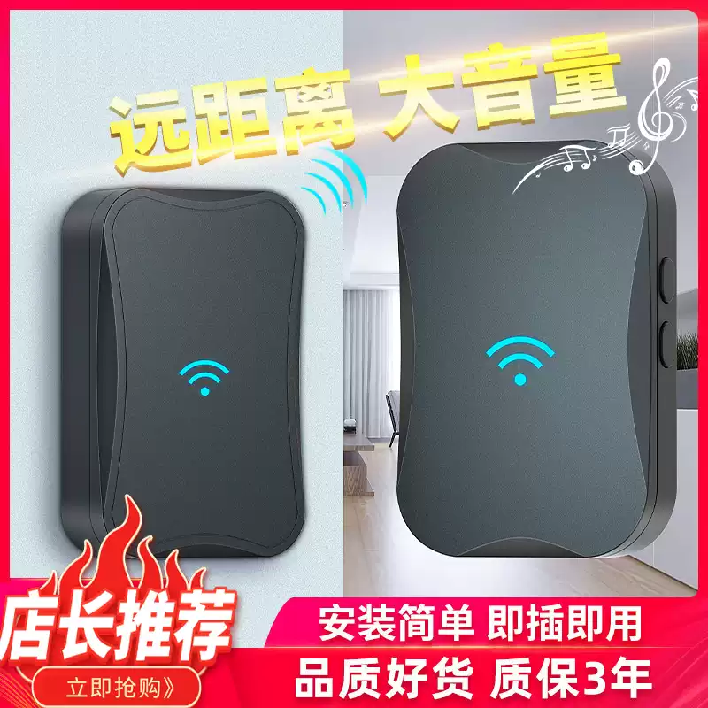 Chuông cửa không dây thông minh gia đình điều khiển từ xa điện tử chuông cửa một-một-hai thiết bị gọi bệnh nhân cao tuổi