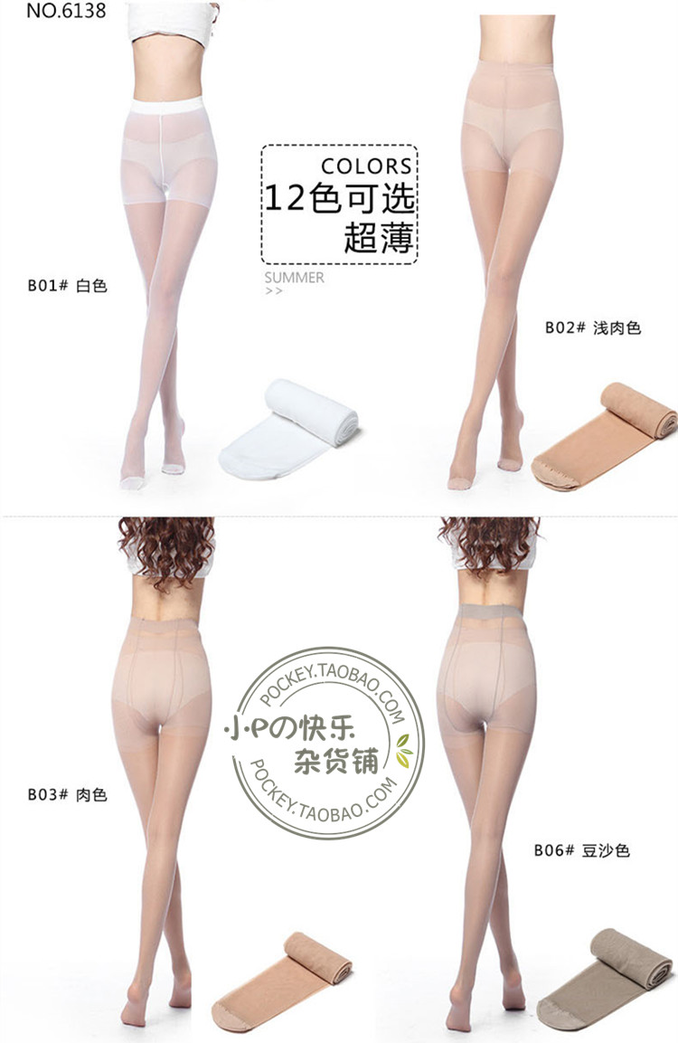 Giấc mơ vần 6138 绢 cảm giác lõi lụa siêu mỏng chống romper vớ nữ da màu chống móc chân mỏng 6138A vớ nam