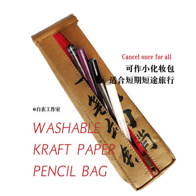 One Stroke Cancellation Original pen case, washable kraft paper Chinese character personalized pen case, ultra-light waterproof travel makeup bag