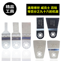 Universal treasure Universal accessories Multi-function dressing machine accessories Woodworking opening saw blade opening small holes 10 20 30mm