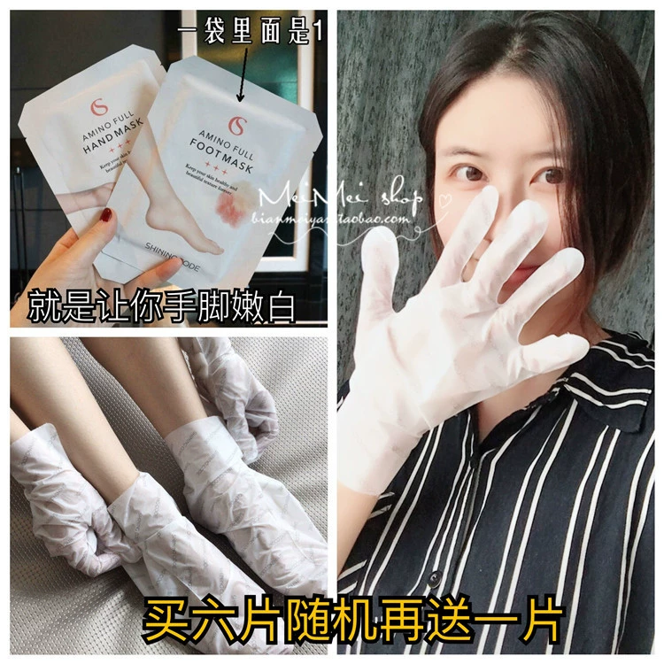 Tại chỗ mua 6 tặng 1 ~ SHINING MÃ nghĩ rằng gel dưỡng ẩm tay phim tay chăm sóc chân phim tay và chân phim