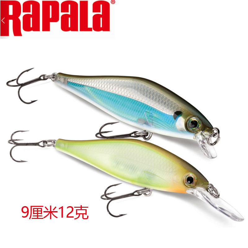 Imported Leber Music Phantom Herring Middle Layer Slow Floating Mino Lujah Bait Fake Bait Far Throw Freshwater Teething Bass Bait Anthropical Bait