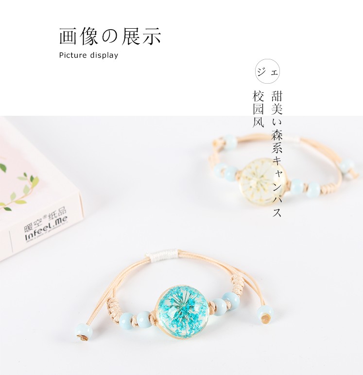 Thời gian Đá Quý Glass Ball Khô Cây Hoa Mẫu Đầy Sao Bracelet Nữ Sinh Viên Ngọt Ngào Bộ Quà Tặng Bộ