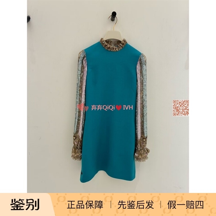 Valentino Mid-Year Special Discount Vip 75% off Heavy Sequined Long-Sleeved Dress