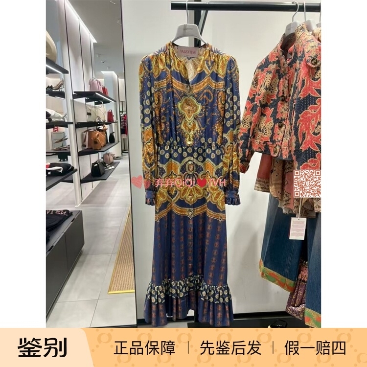 Valentino/Valentino Mid-Year Special Discount 75% off Printed Long-Sleeve Color-Blocked Dress Valentino/Valentino Mid-Year Special Discount 75% off Printed Long-Sleeve Color-Blocked Dress
