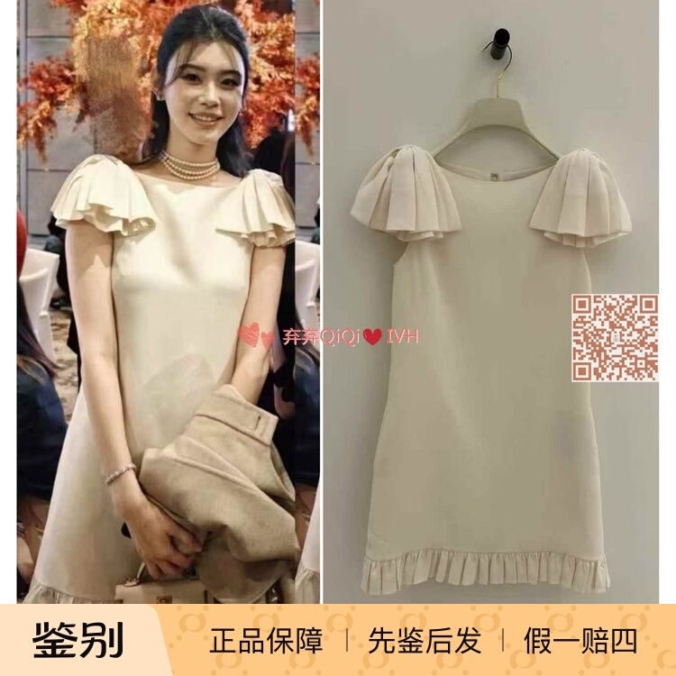 Valentino/Valentino Limited-Time Special Discount on Top of Other Discounts, Same Style as Xi Mengyao's Off-The-Shoulder Dress