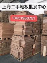 Secondhand Old Flooring Filingle Swiss Holy Like Nature Imitation Solid Wood Special Price Clearing House