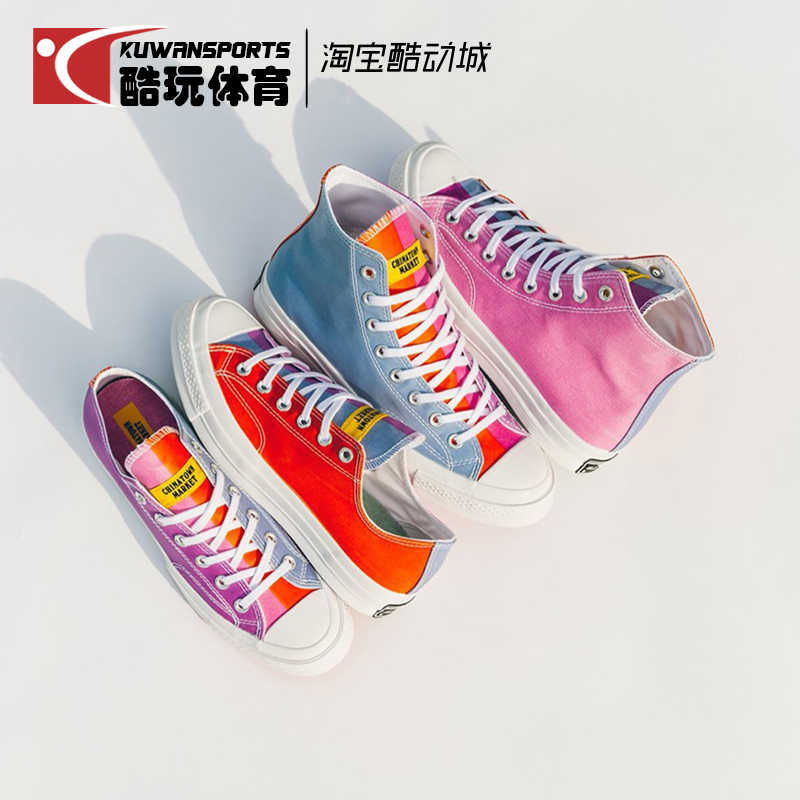 converse 166599c