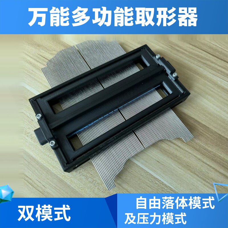 Metal Precision Multifunction Profile Contour Taking type Tooling Die Arc Profiling Measure Ruler Curve Gauge Tool