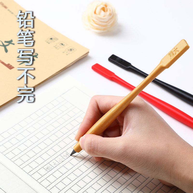 Can be customized net red eternal pencil student dedicated constant lead children primary school students first grade writing beginners