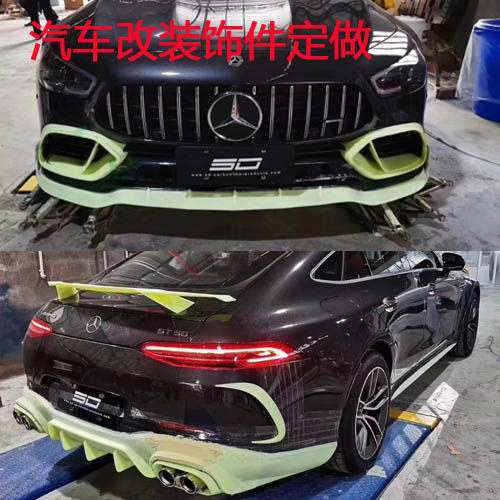 Car modification inside and outside the trim surrounded by parts ABS plastic nylon metal parts custom-made