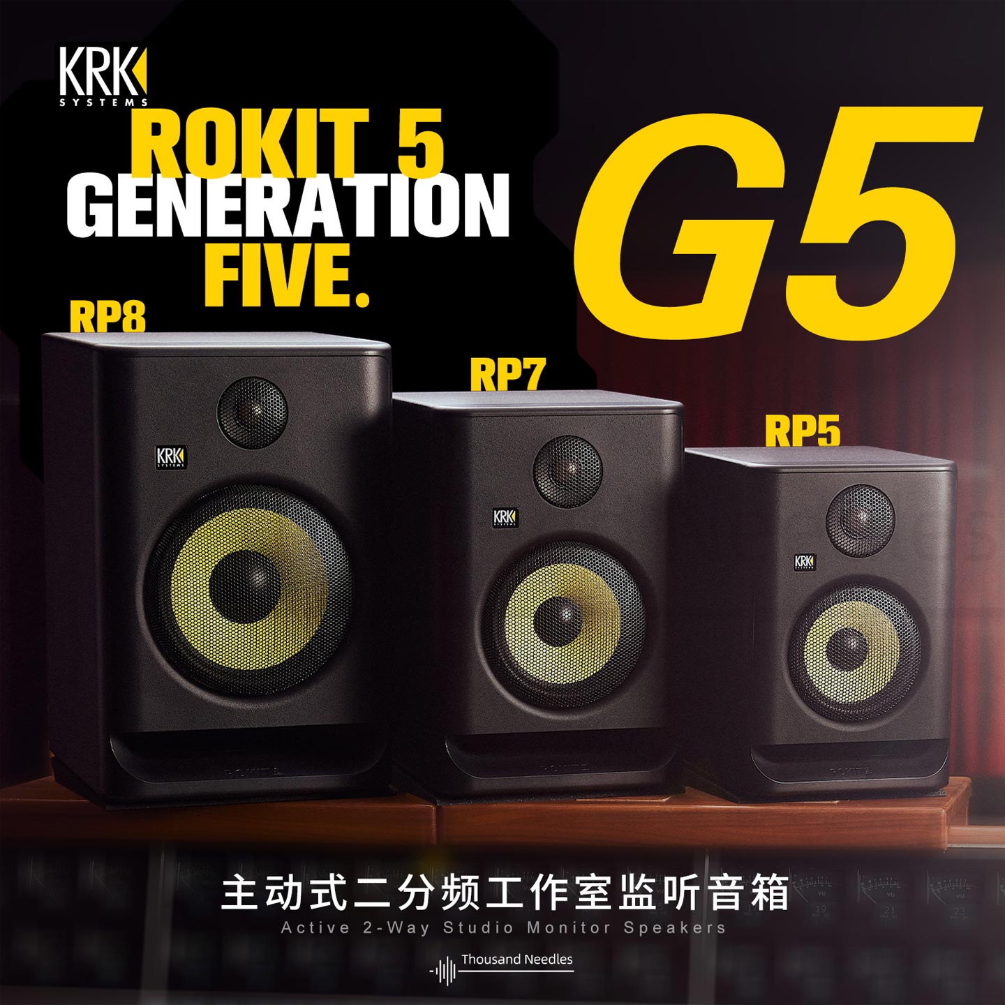 KRK Rokit 5/7/8 G5 RP5 studio active monitor speakers DJ speakers
