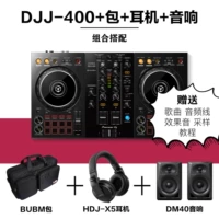DDJ400+сумка+x5 Гарнитура+динамик DM40