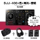 DDJ400+сумка+x5 Гарнитура+динамик DM40