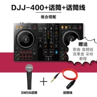 DDJ400+SM58 Микрофон