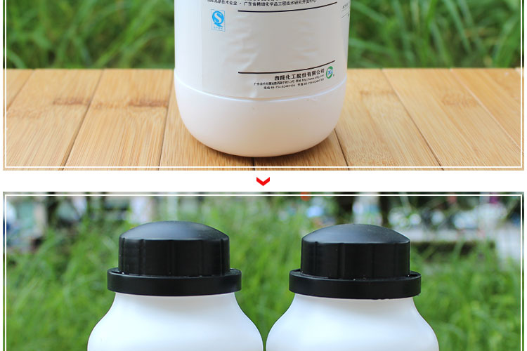 Nguồn cung cấp vườn sucrose phân tích tinh khiết AR hữu cơ mô nuôi cấy thuốc 500 gam chai sinh học vừa bình xịt tưới cây mini
