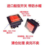 T120 55 high-power waterproof boat type switch Imported 16A 250V CE certification 4 feet 2 gears with light