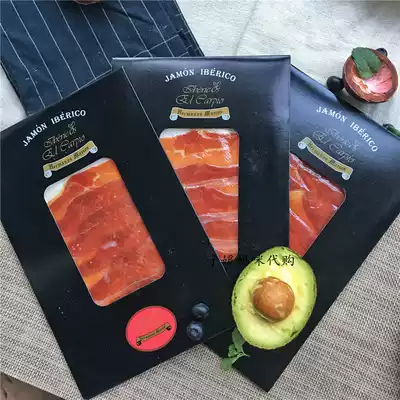 Spain imported Serrano grade ham ibrico dry leg Hammon Ham ready-to-eat slices about 50g