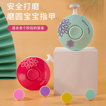 2024 New Baby Electric Nail Grinder Nail Clipper Tools Childrens Manicure Nail Clipper Nail Clipper Set