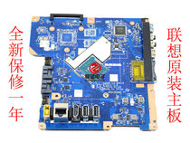New Lenovo Lenovo C260 all-in-one motherboard ZAA00 LA-B001P set display