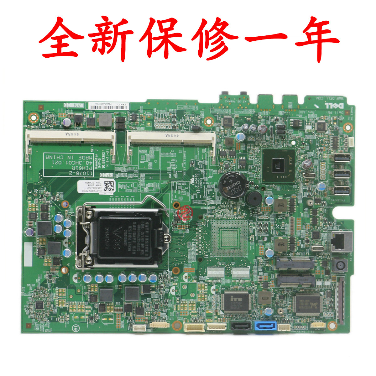 New Dell Dell Inspiron 2020All motherboard 11078-2 PIH61R YXG0N