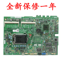 New Dell Dell Inspiron 2020 All-in-one motherboard 11078-2 PIH61R YXG0N