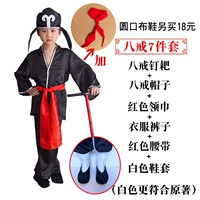 Bajieqi (одежда, шарф, белый убор для обуви + цветные грабли)