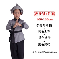 Служба производительности дедушки+серый головной убор