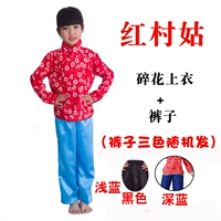 Красная деревня девушка (три случайных брюк)