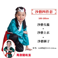 Набор песчаного монаха (купить еще одну обувную крышку)