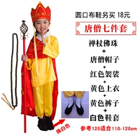 Tang Monk Qi (одежда, белая обложка обуви + Zen Maff, маленькие буддийские бусы)