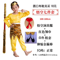 Wukong 7 (костюм + шарф -шарф белый шарф)